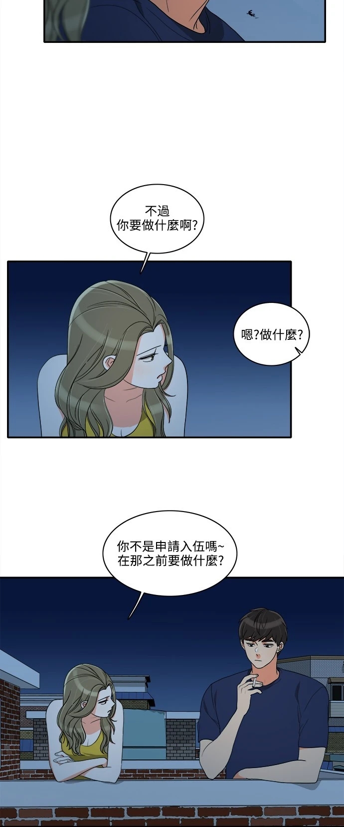 第50张