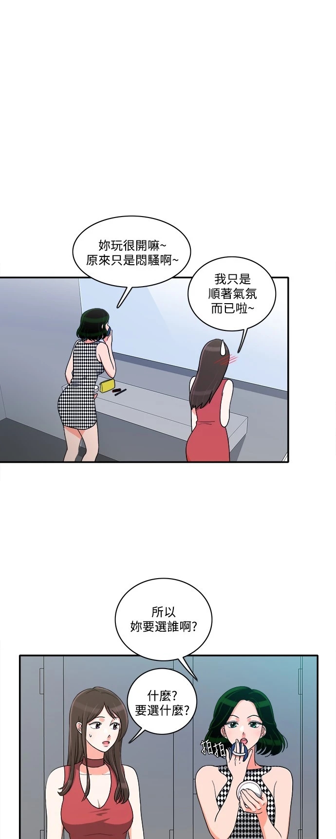 第19张