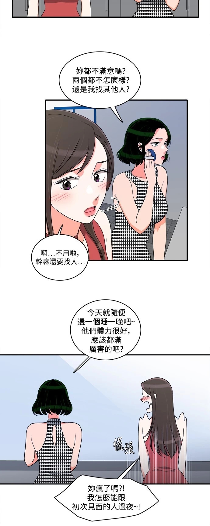 第20张