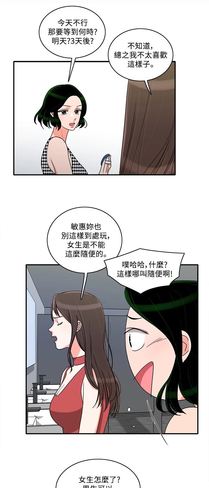 第21张