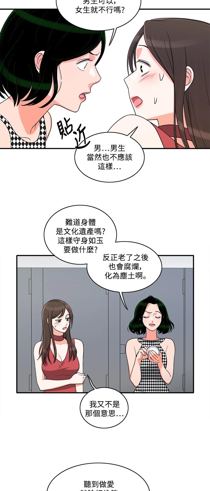 第22张