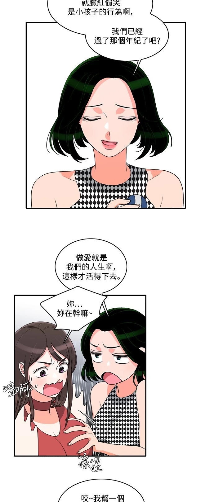 第23张