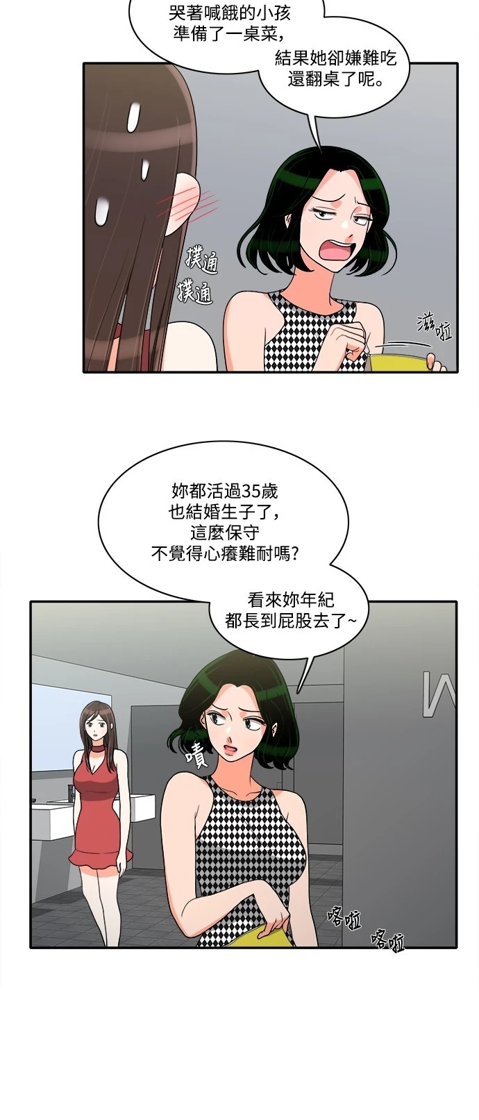 第24张