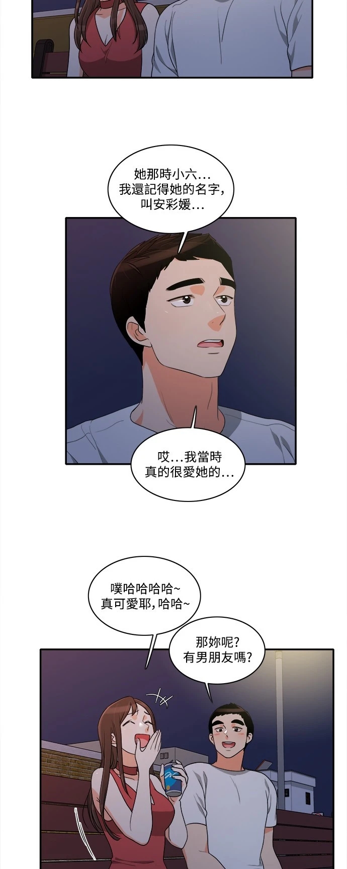 第27张