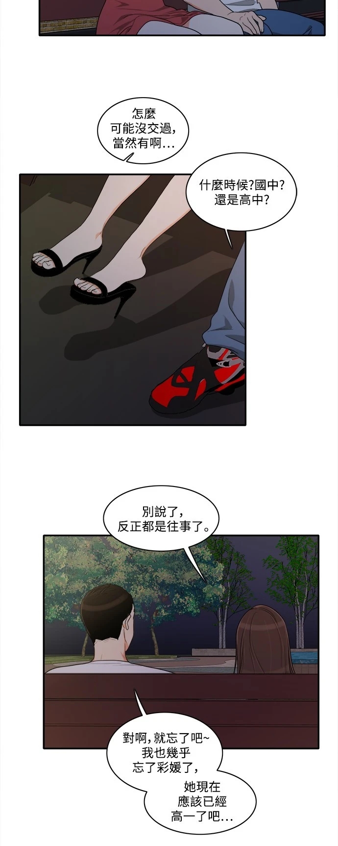 第28张