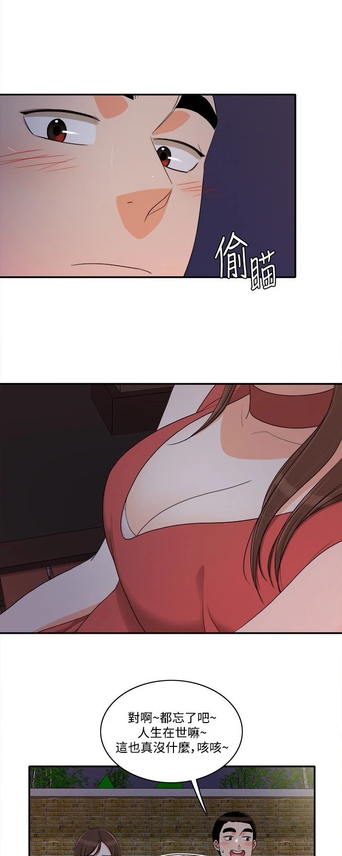 第29张