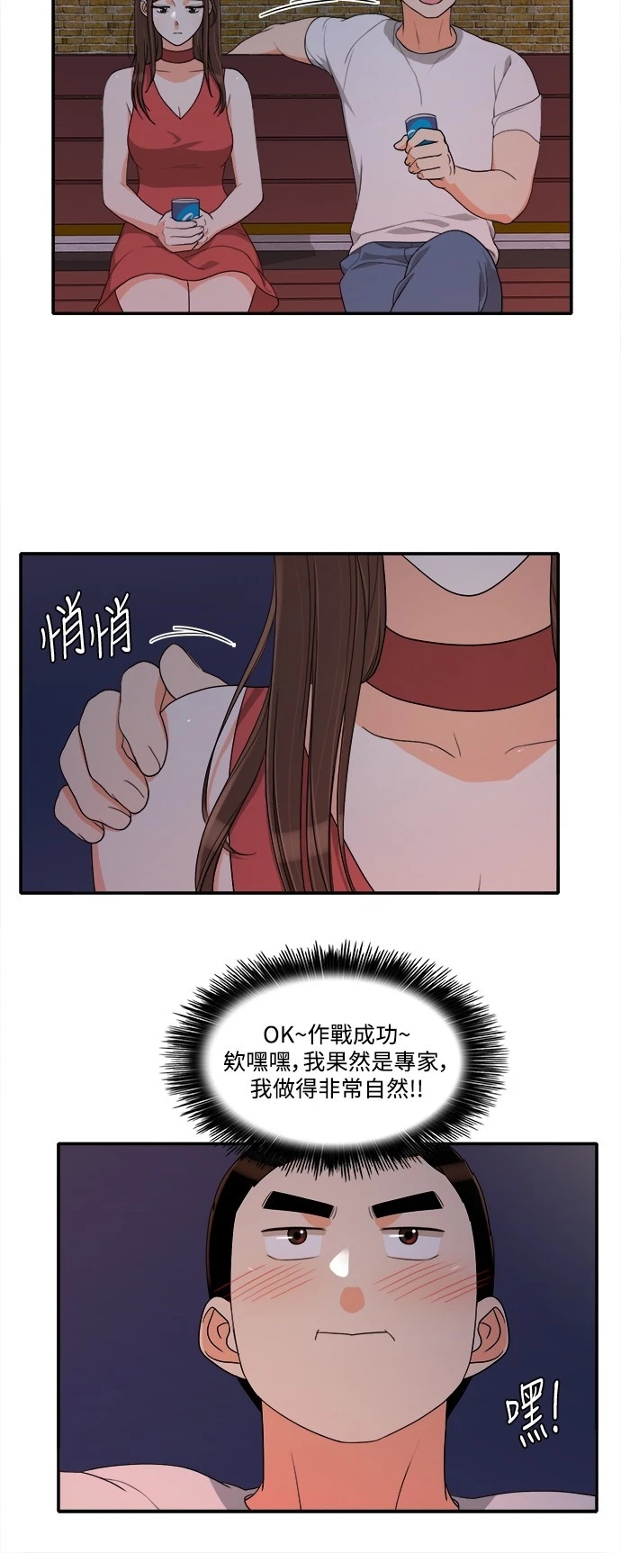 第30张