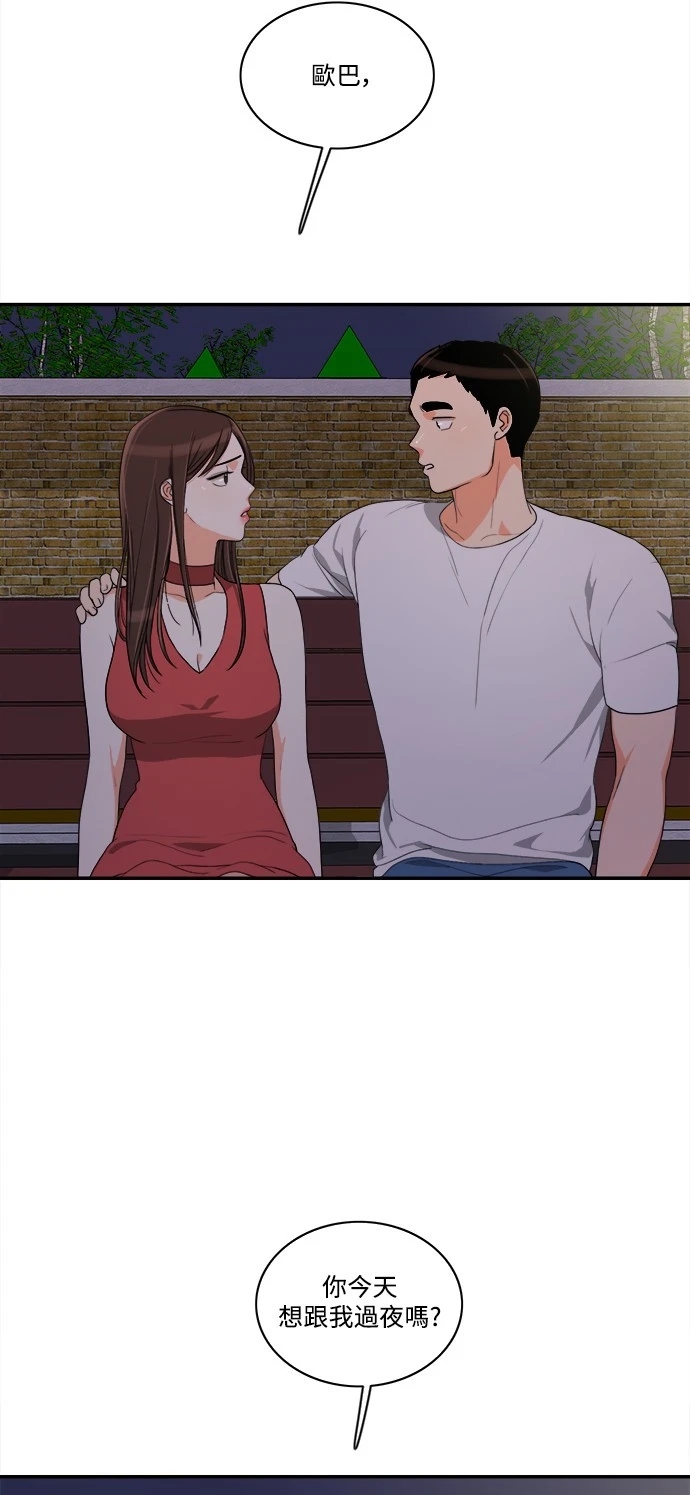 第33张