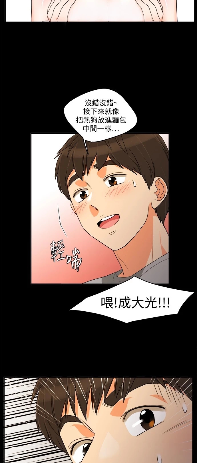 第19张