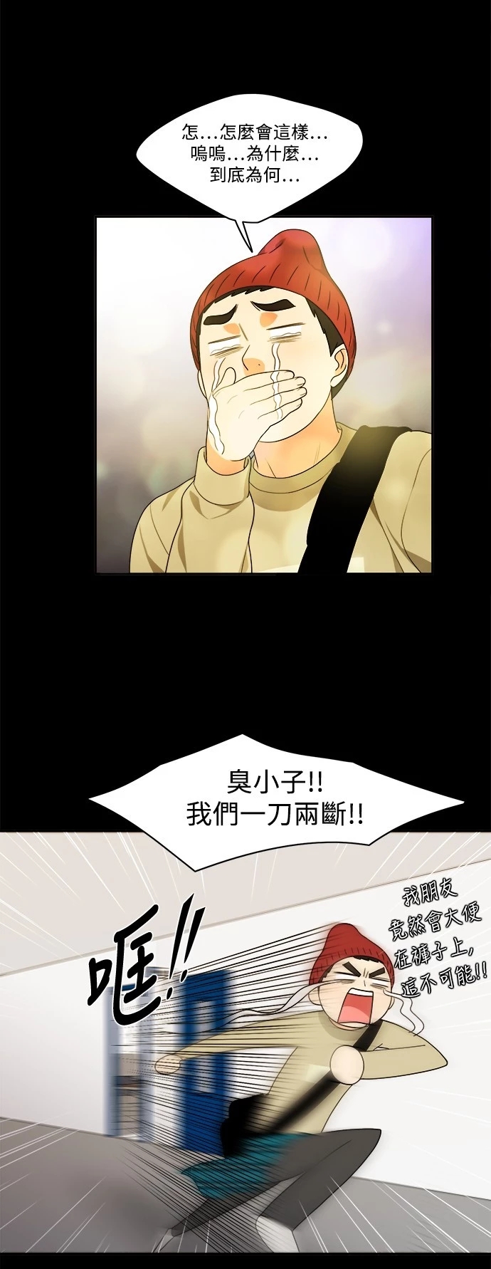 第25张