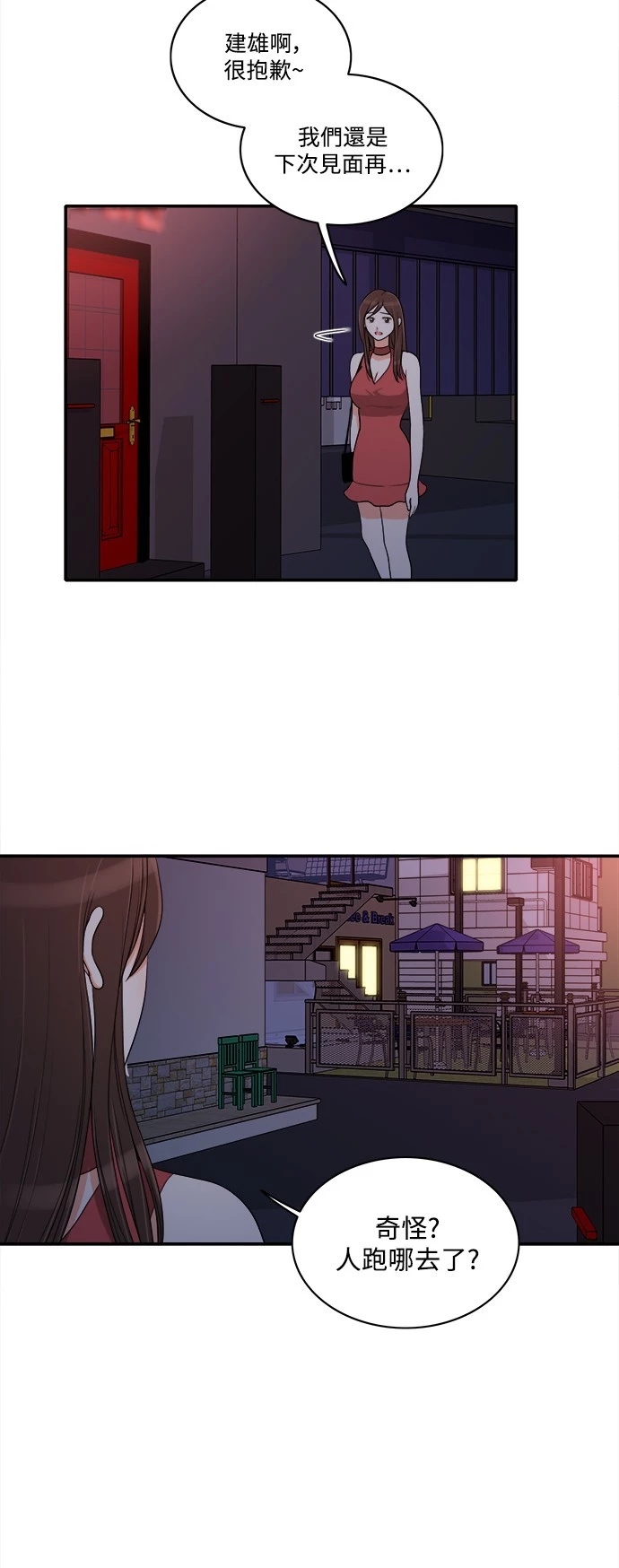 第28张