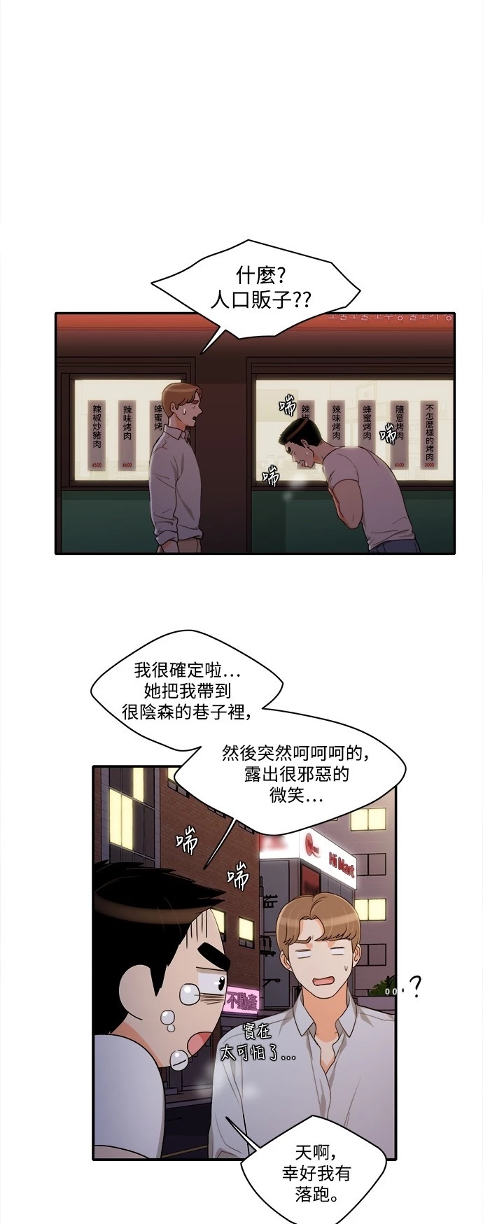 第29张