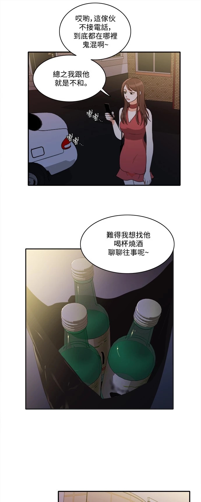 第31张