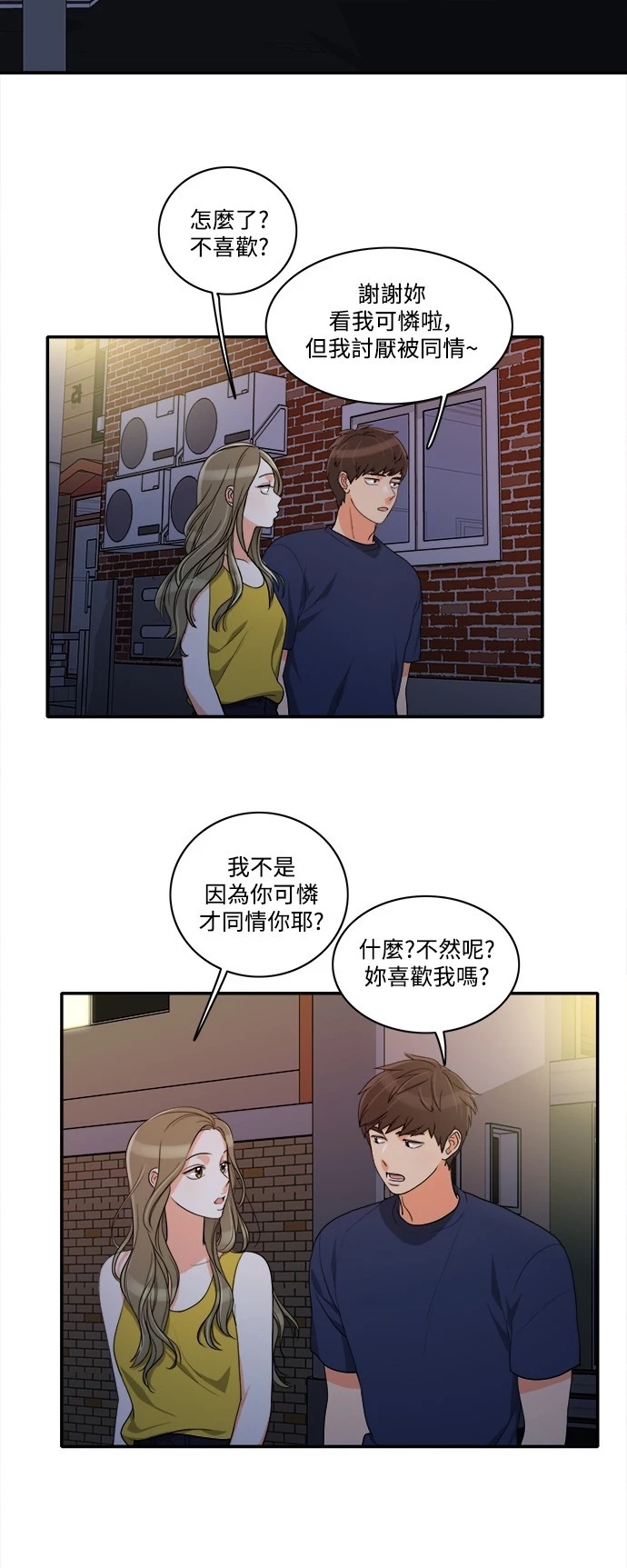 第33张