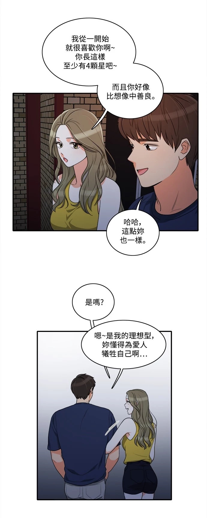 第34张