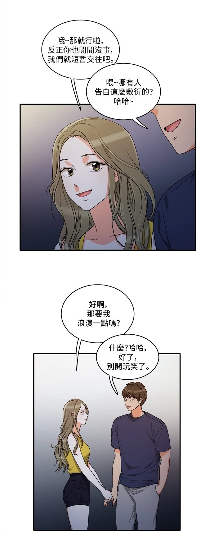 第35张
