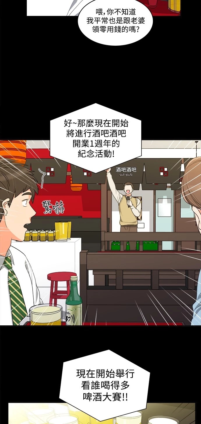 第19张