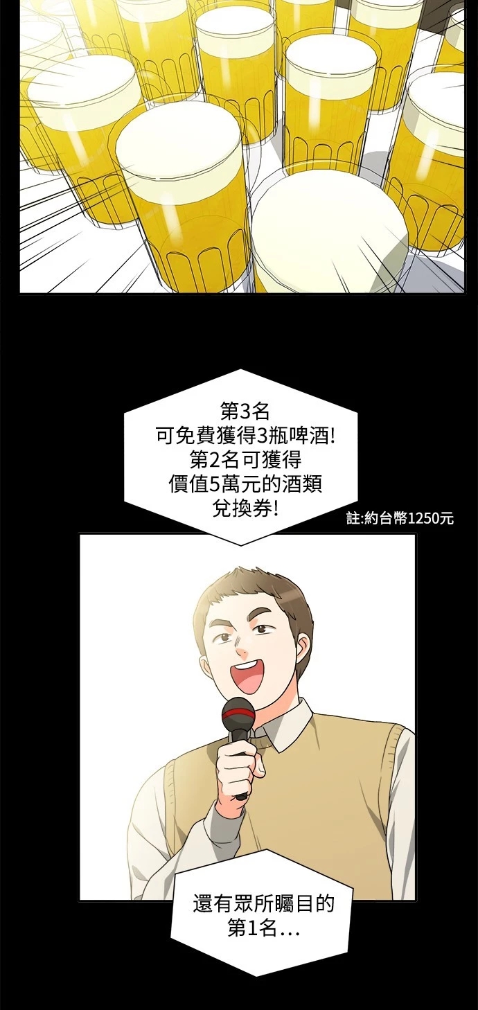 第20张