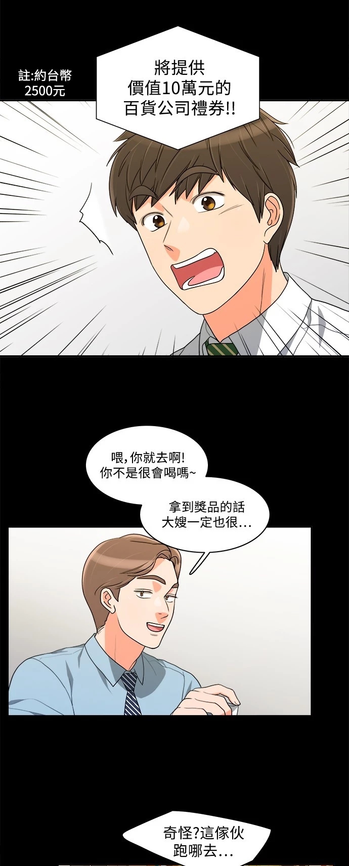 第21张