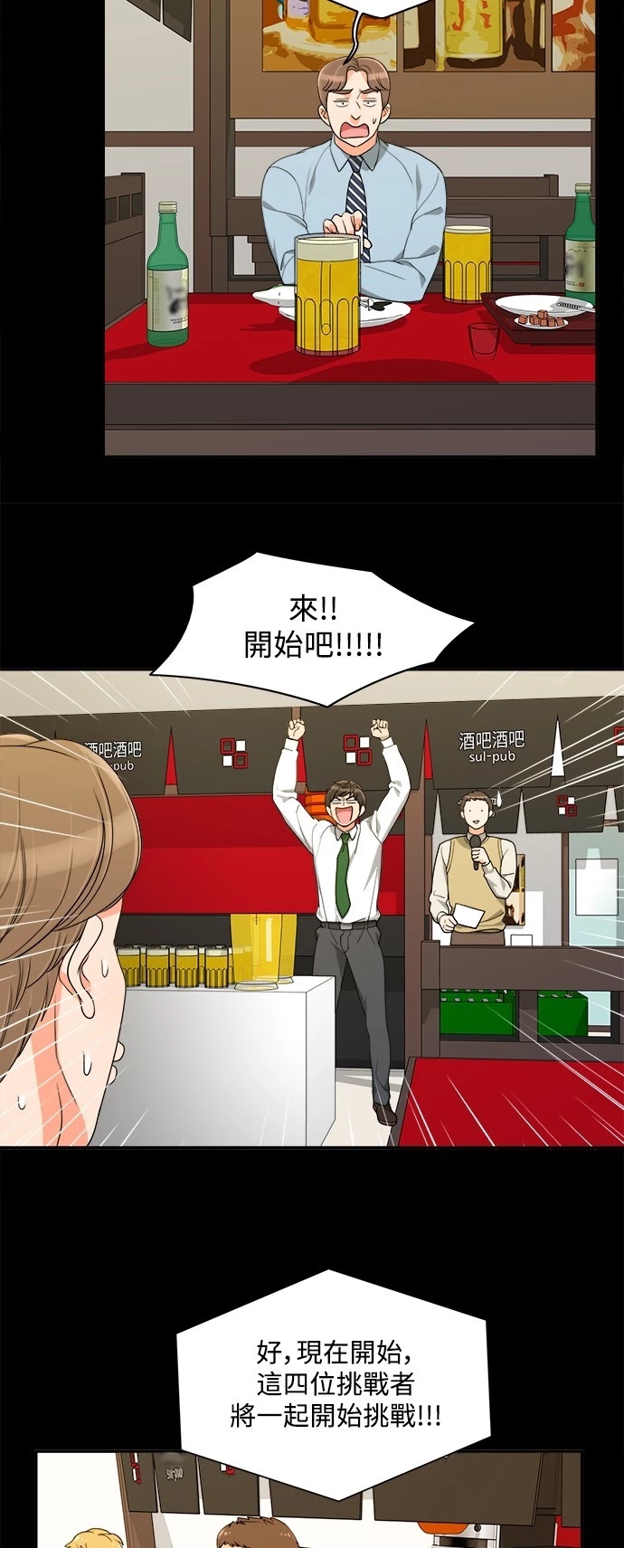 第22张