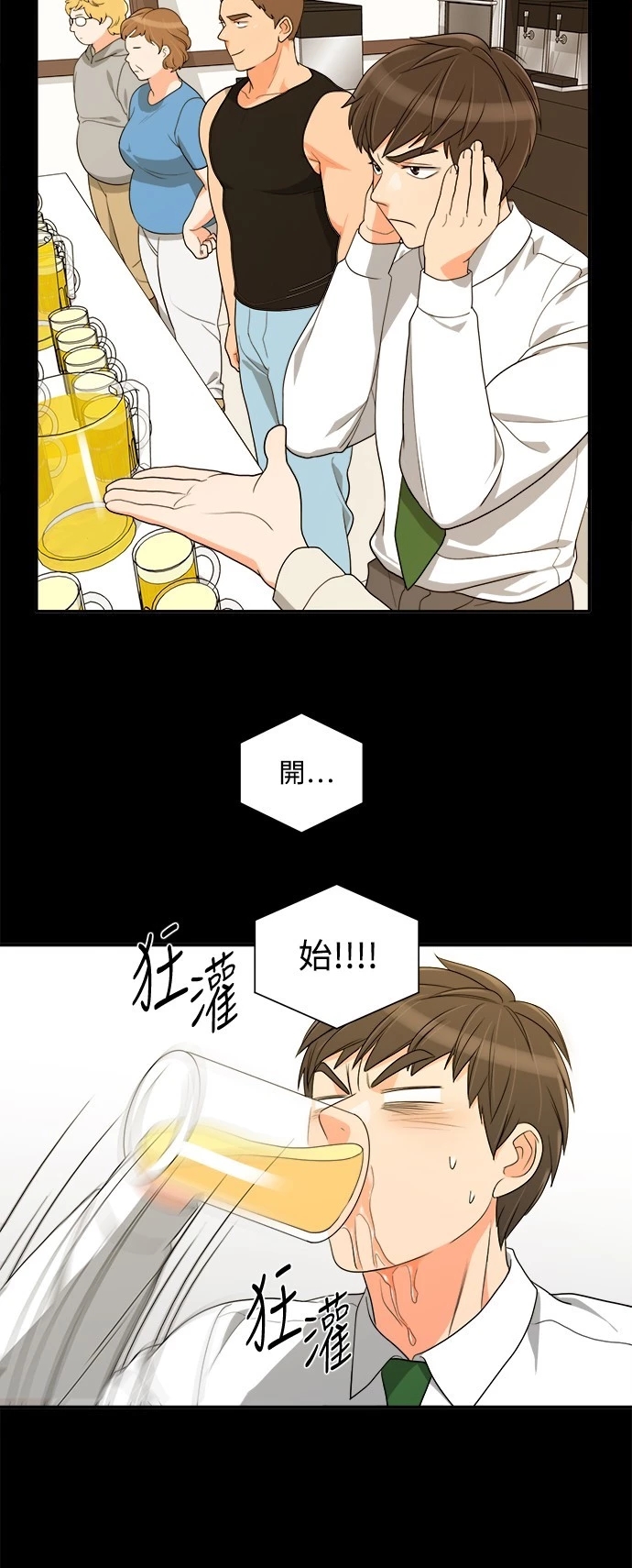 第23张