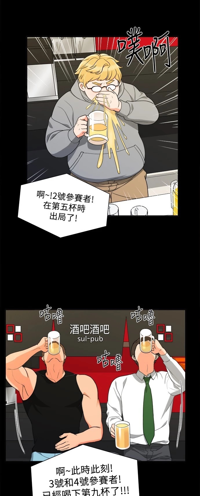 第24张