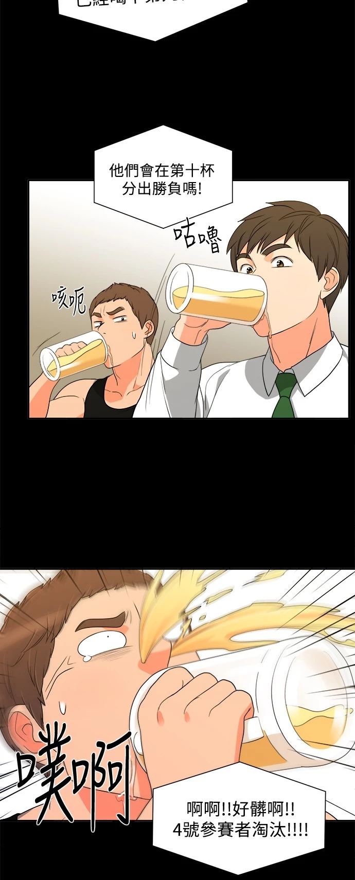 第25张