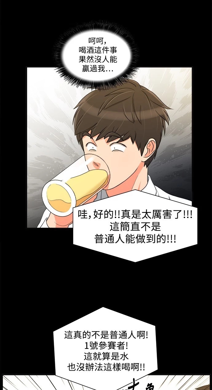第26张