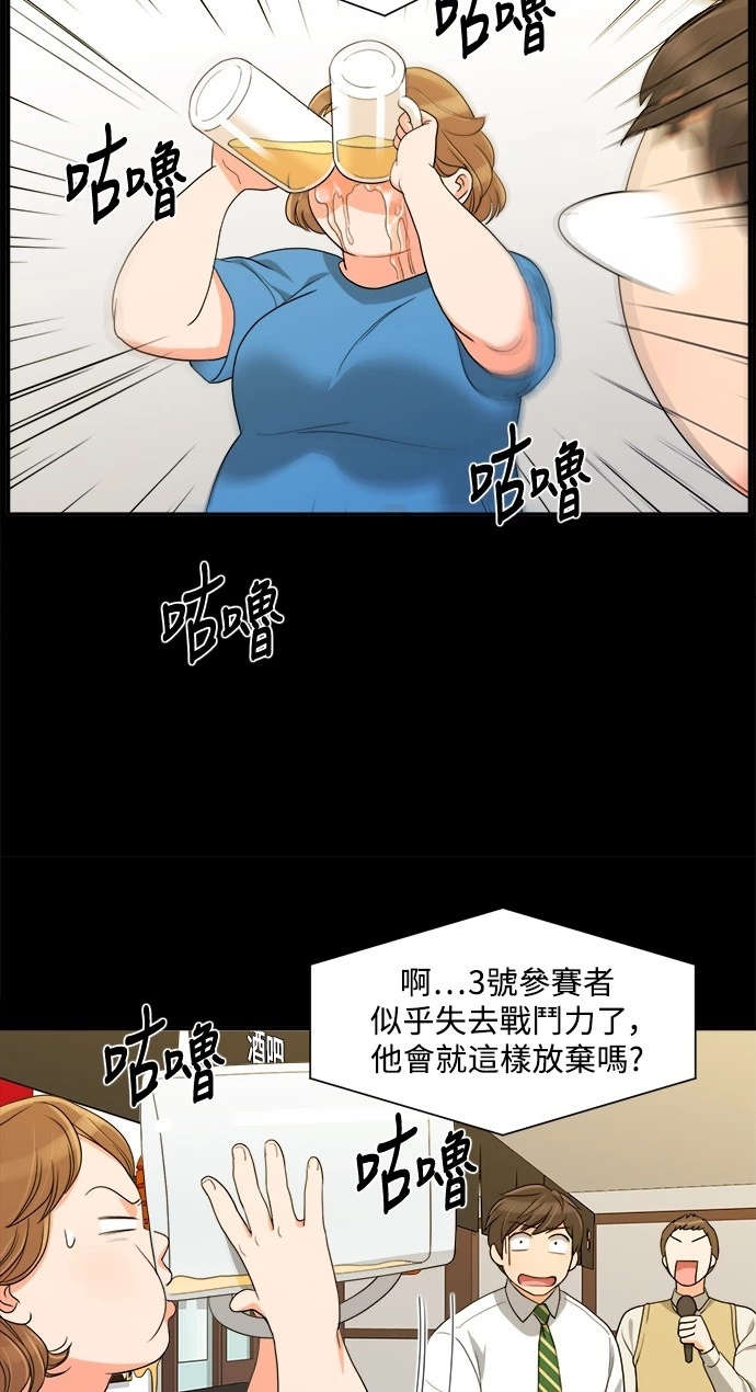 第27张