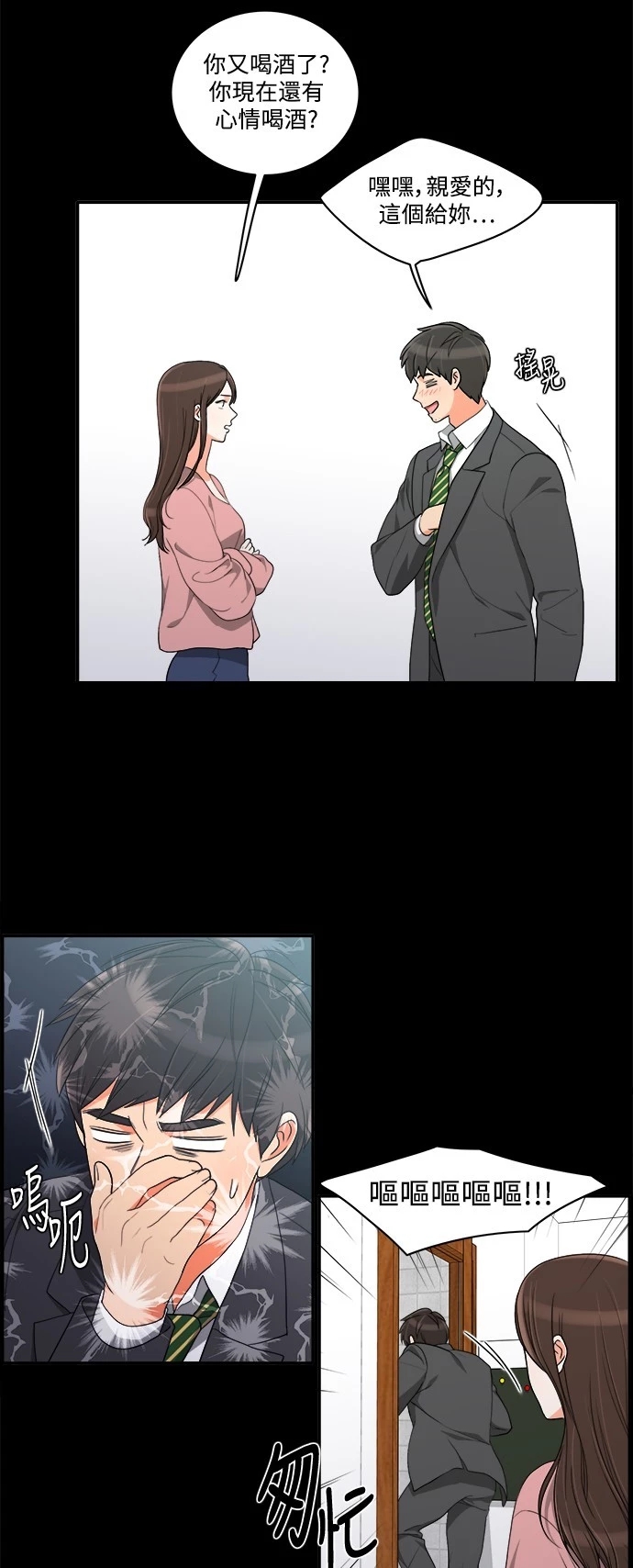 第31张