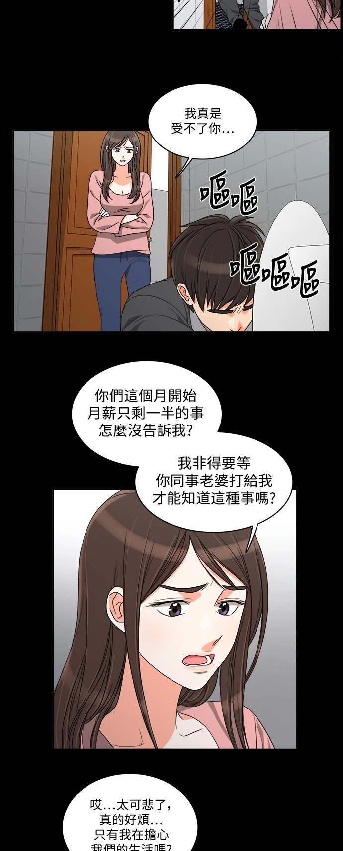 第32张