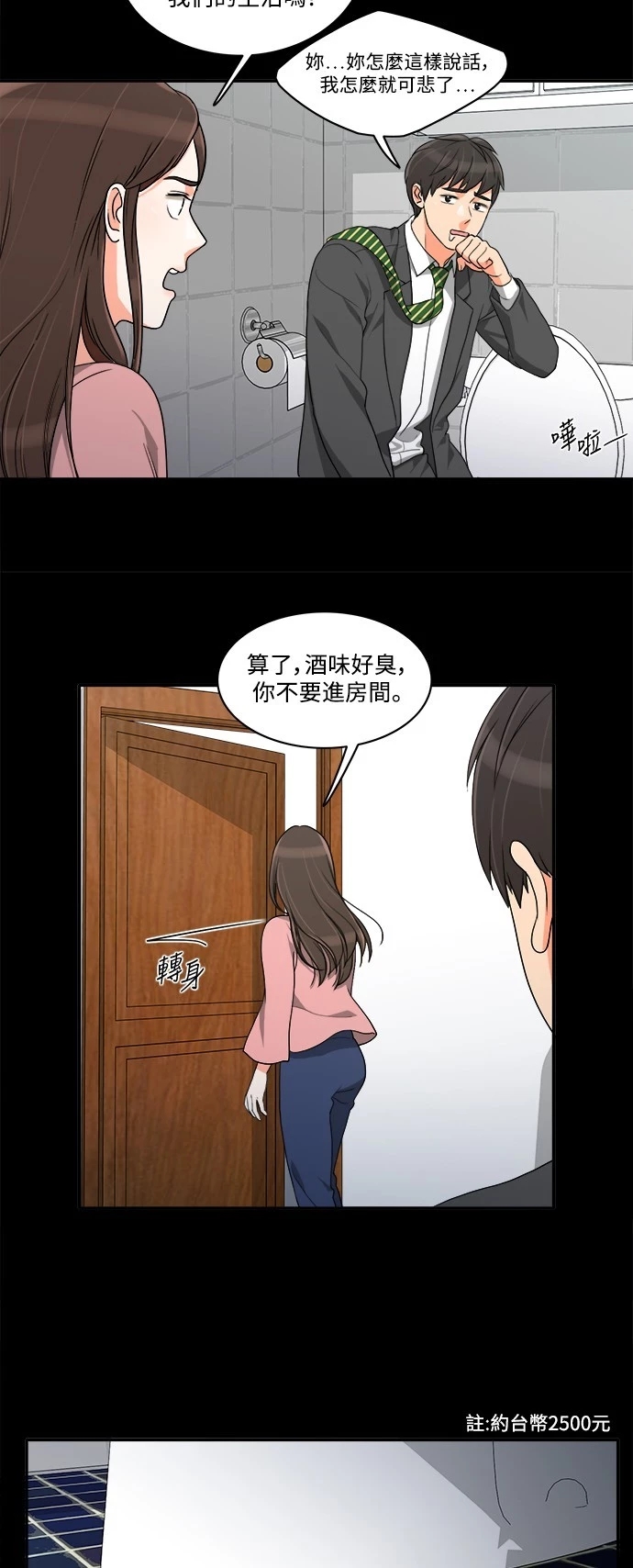 第33张