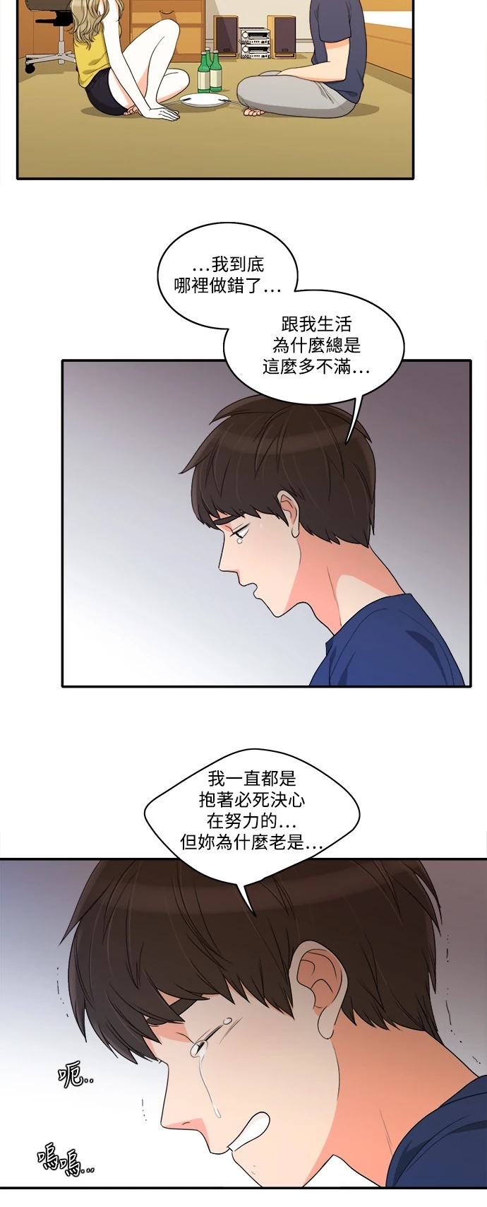 第35张