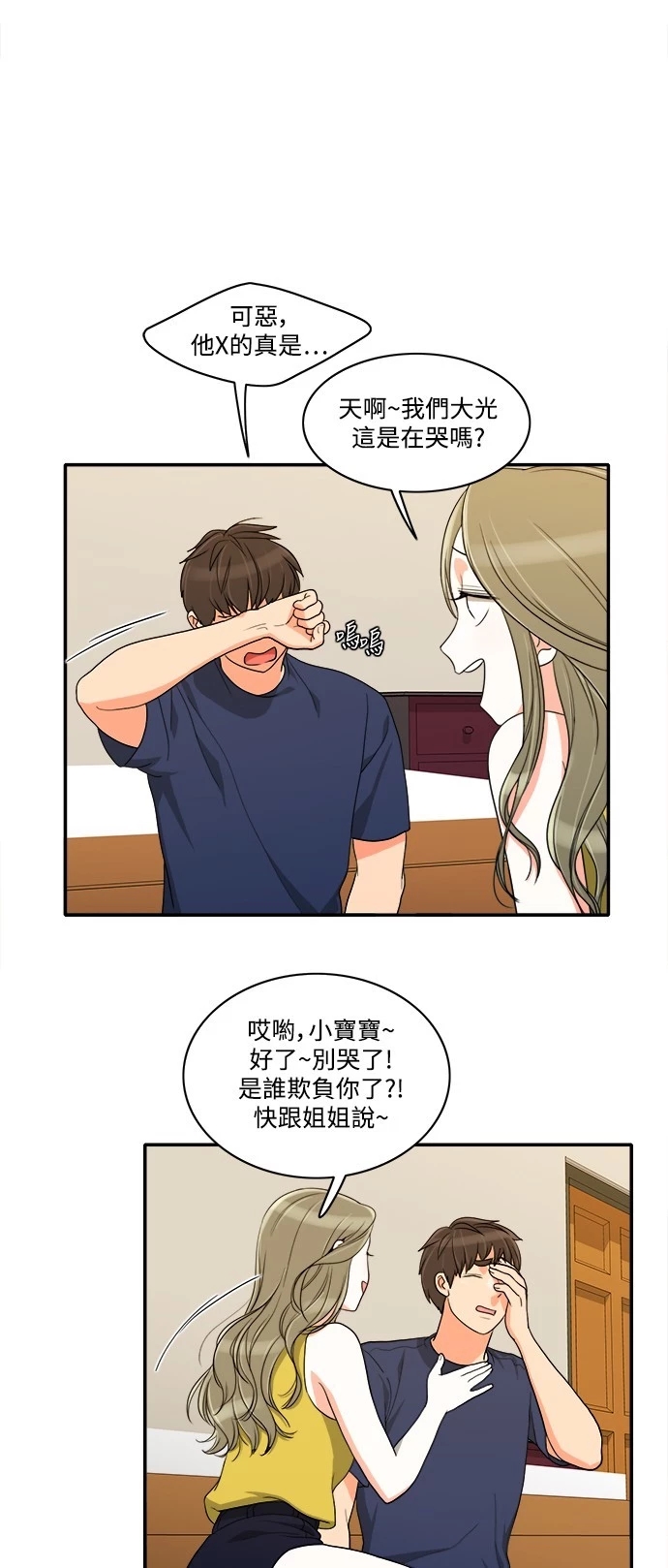第36张