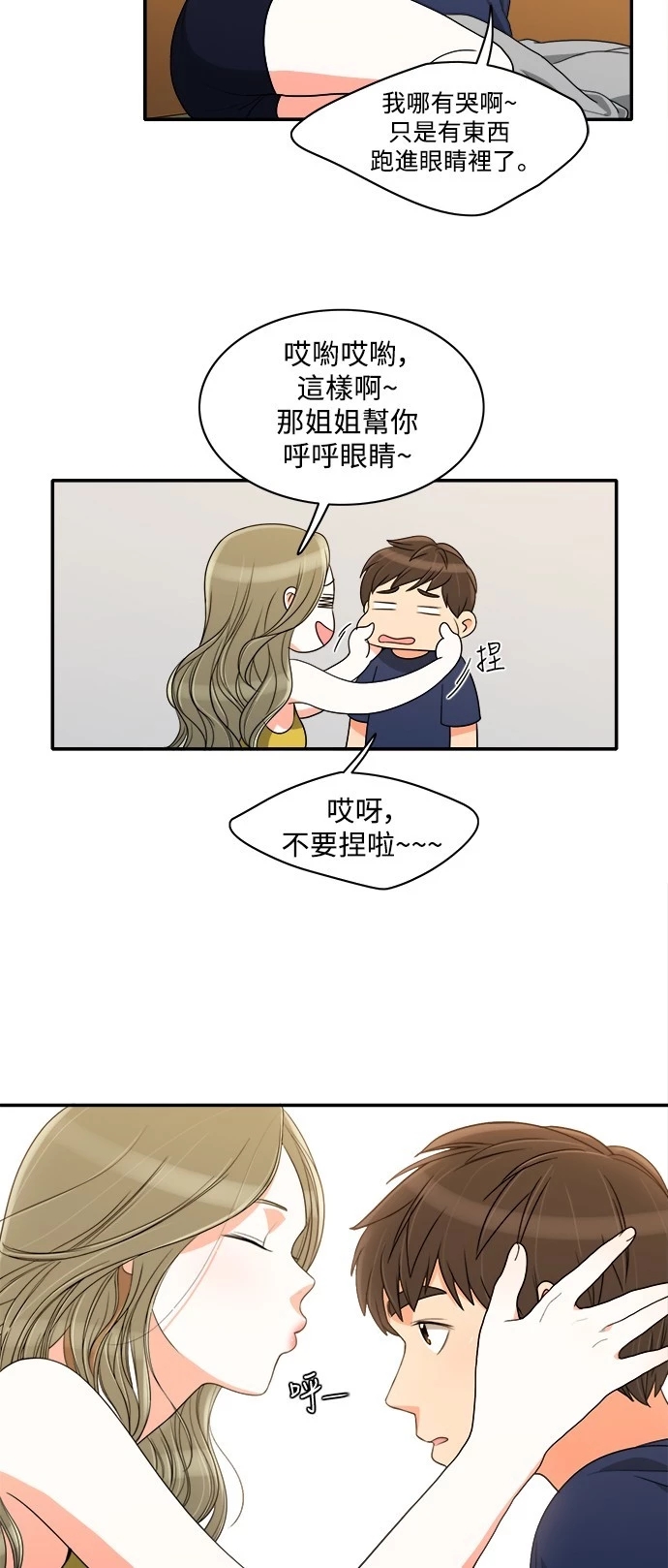 第37张