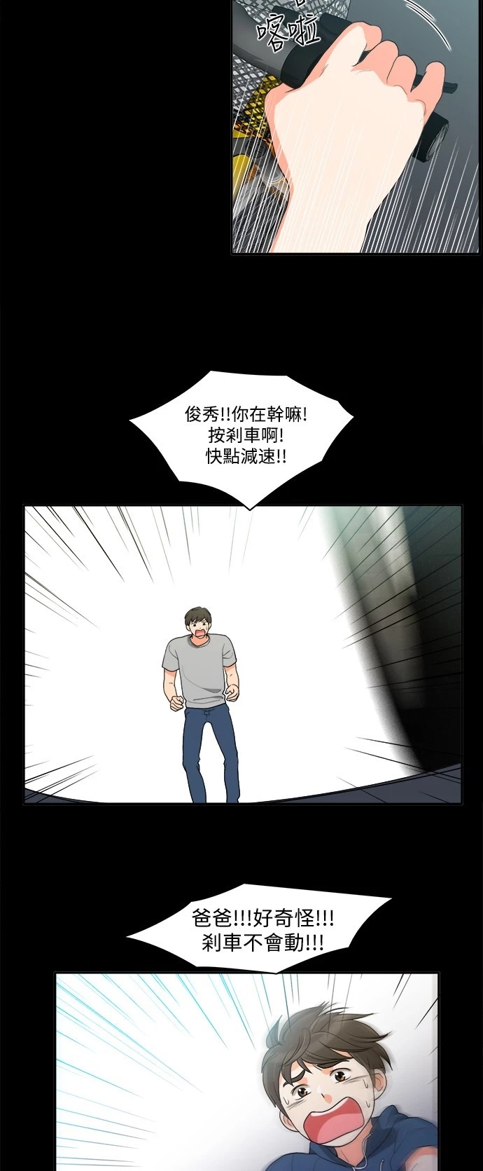 第19张