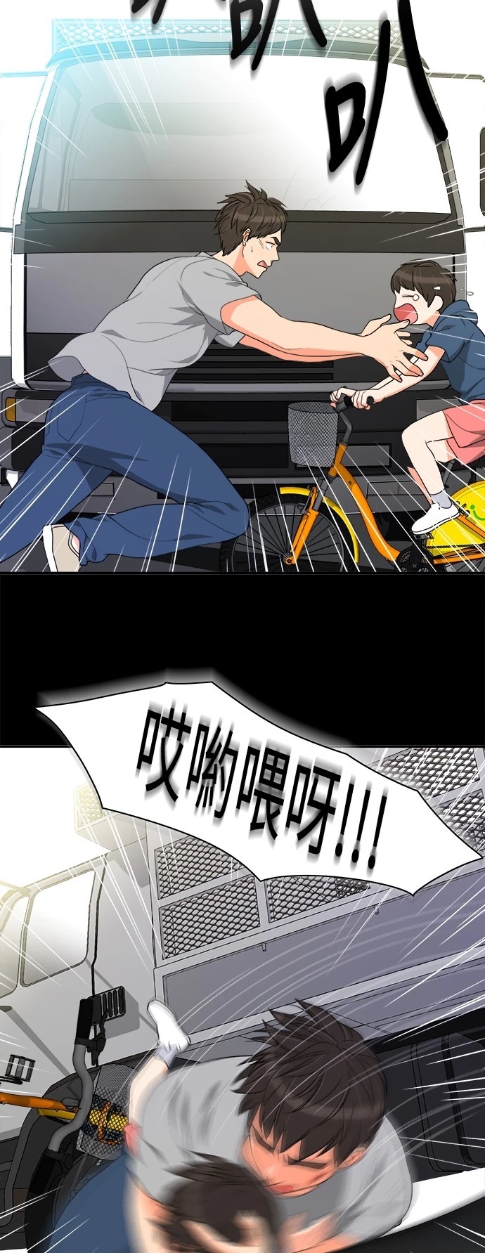 第22张
