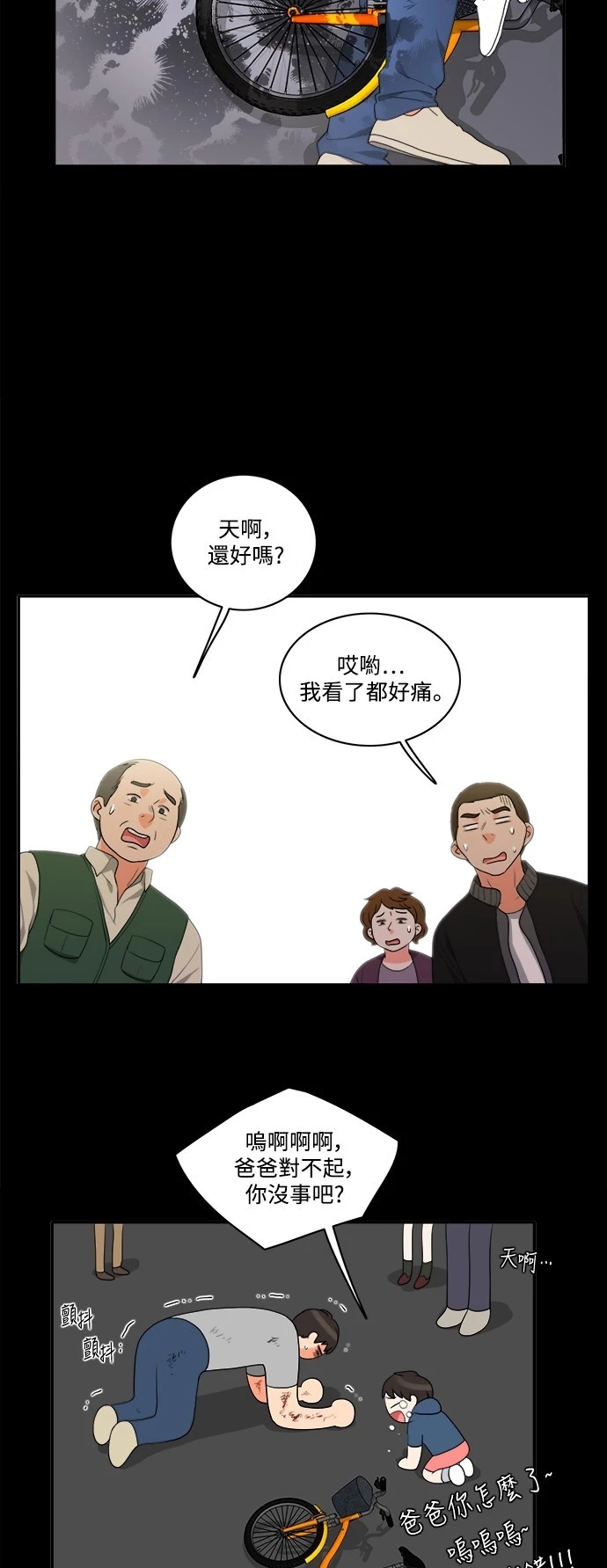 第24张