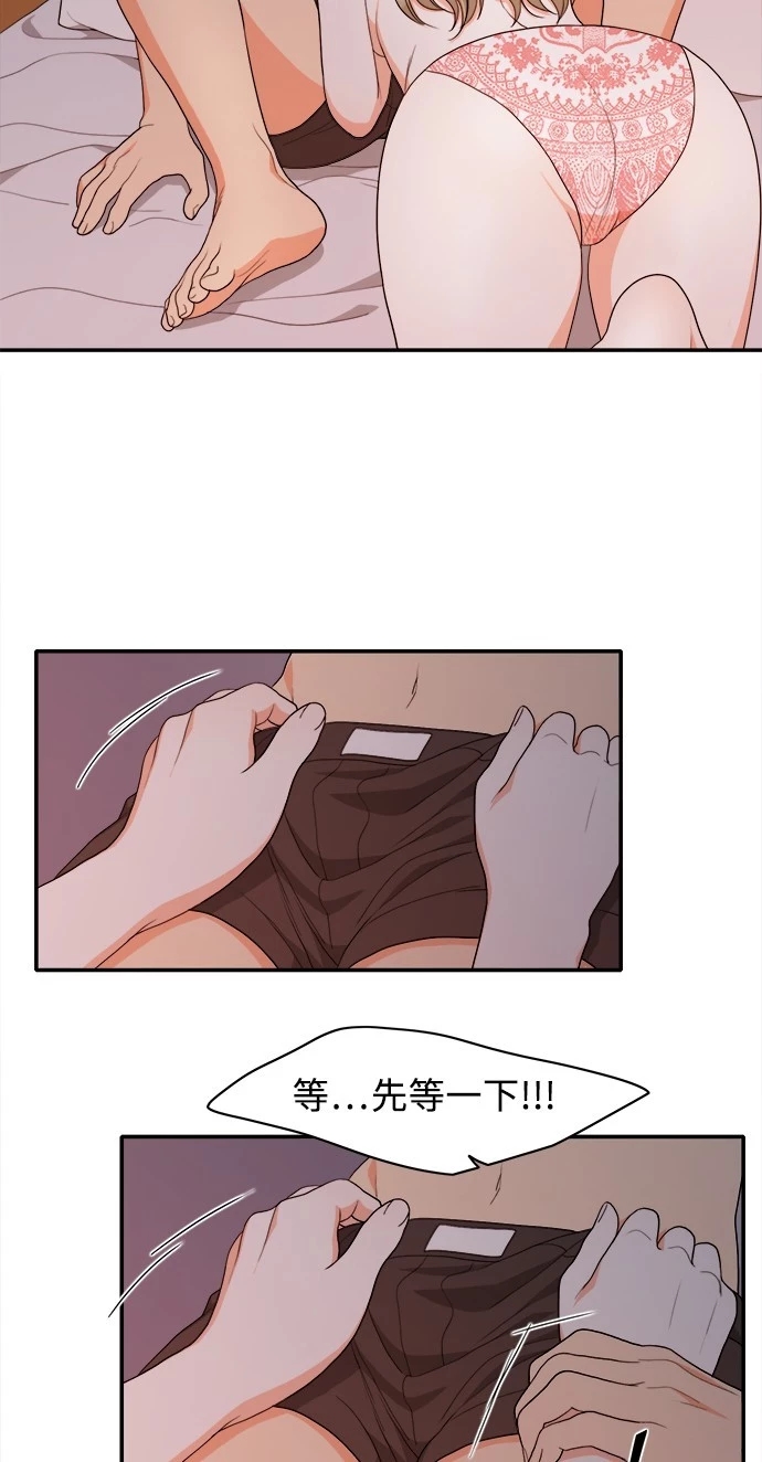 第28张