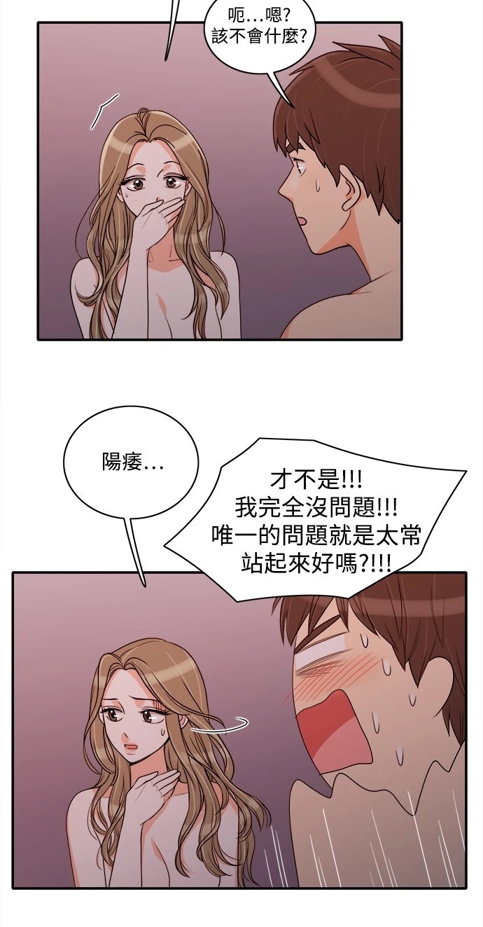 第30张