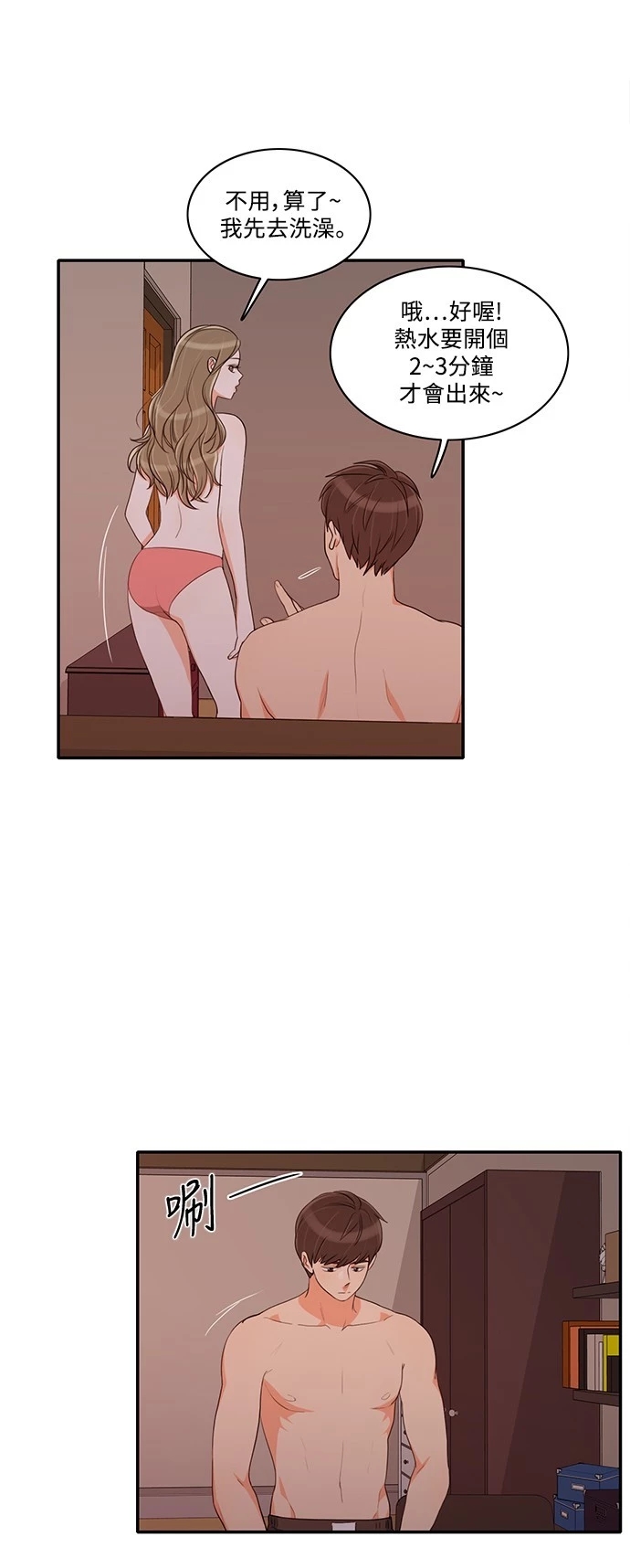 第32张
