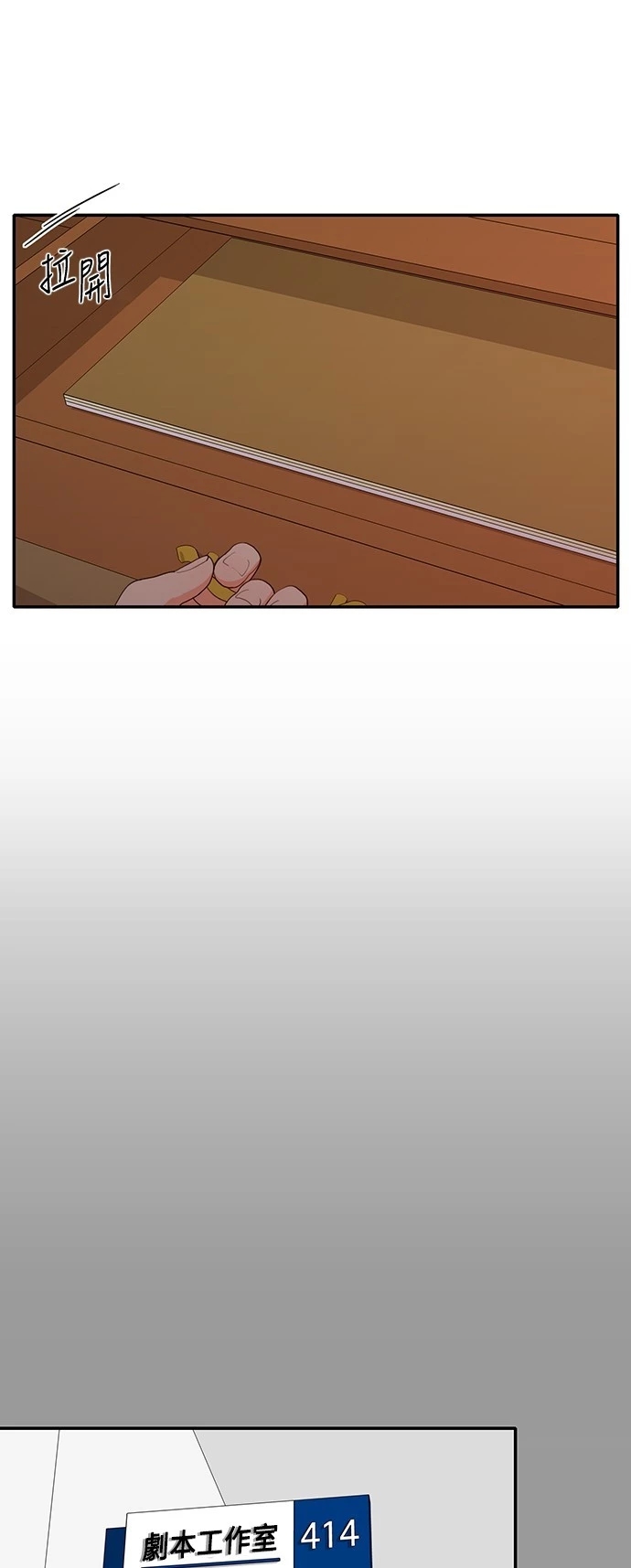 第33张