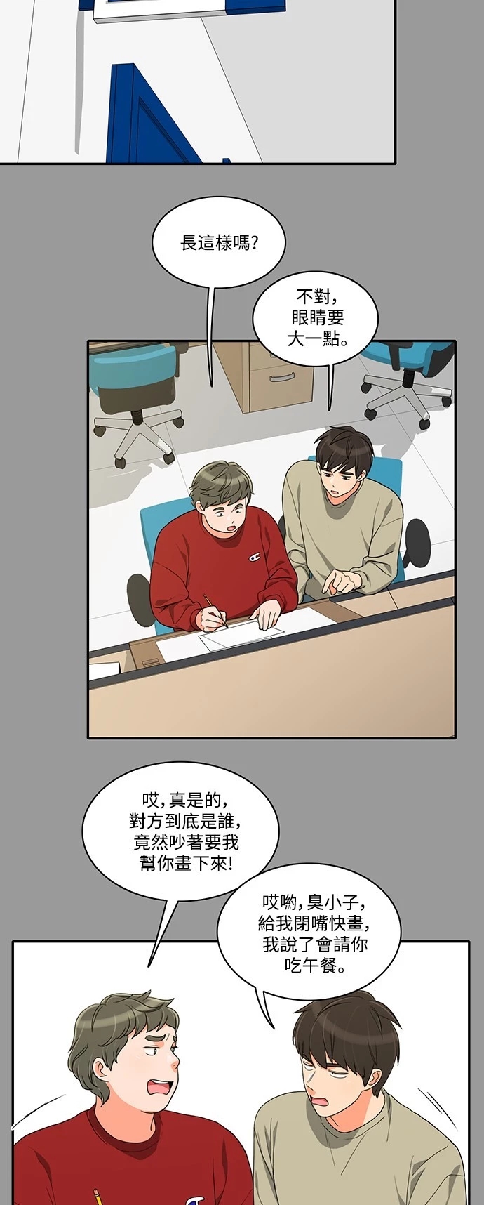 第34张