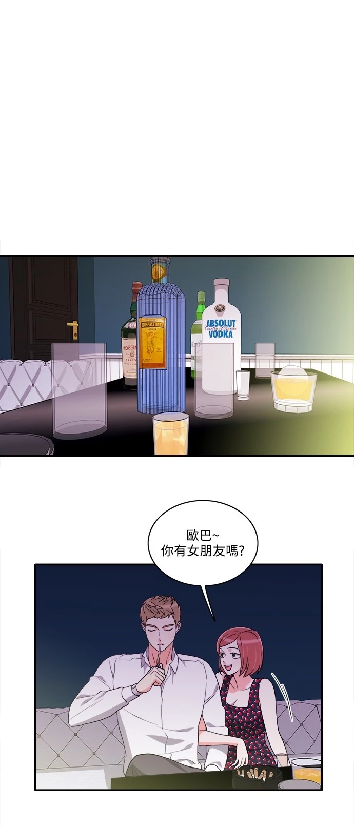 第38张