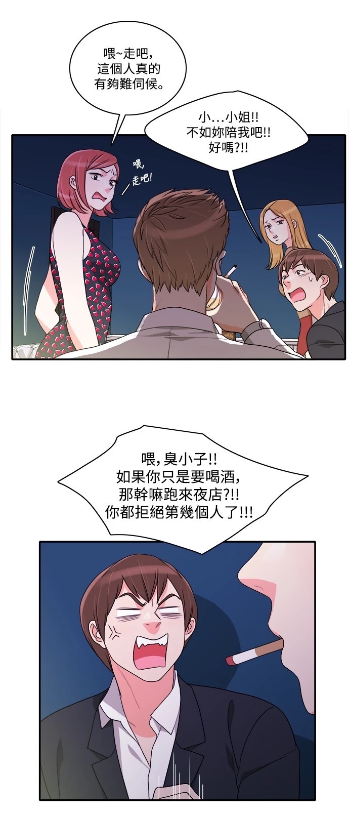 第40张
