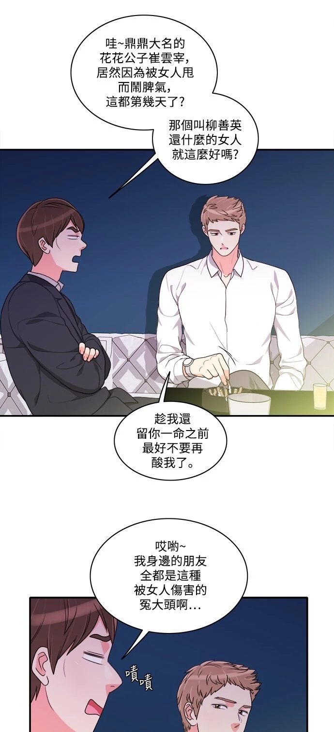 第41张