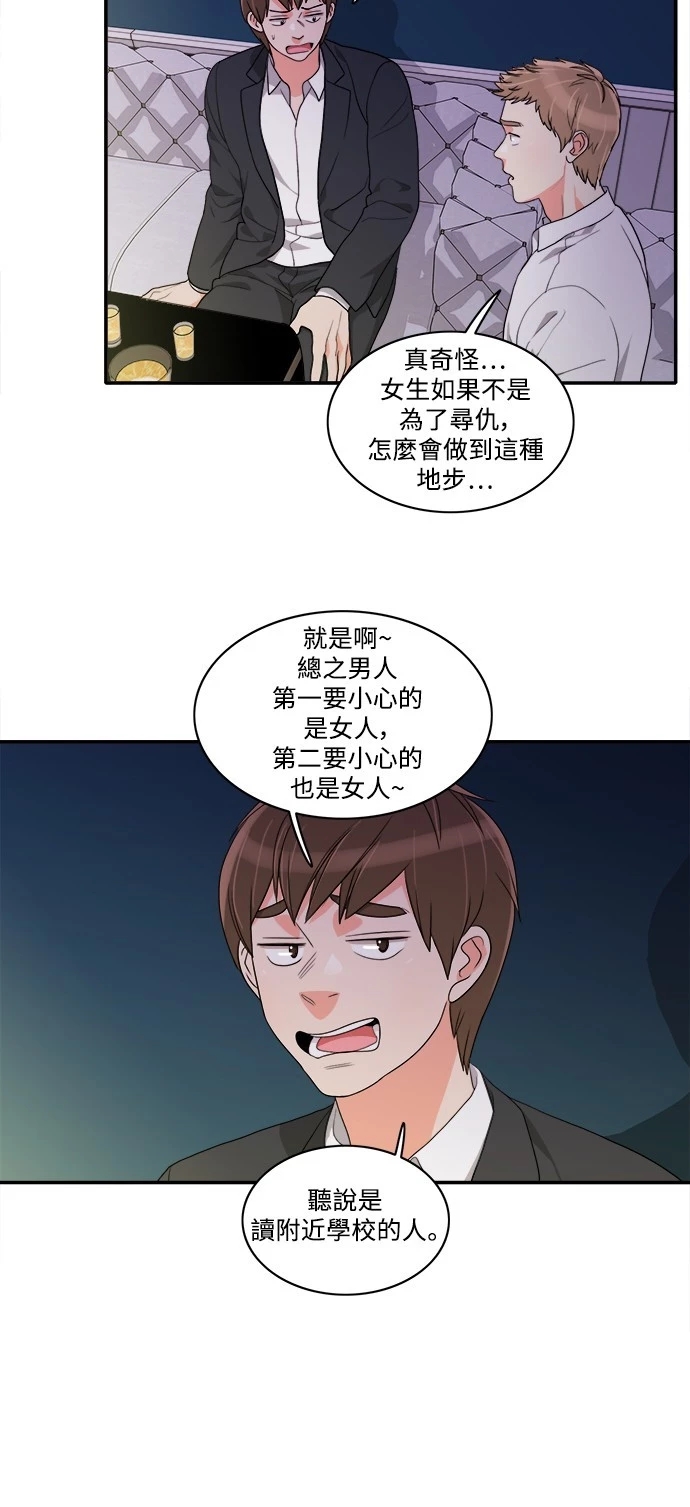 第43张