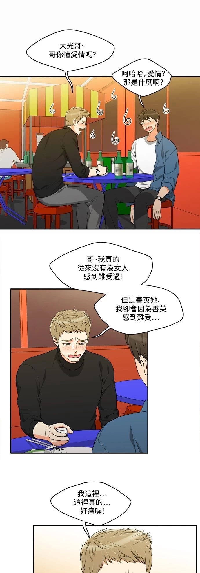 第20张
