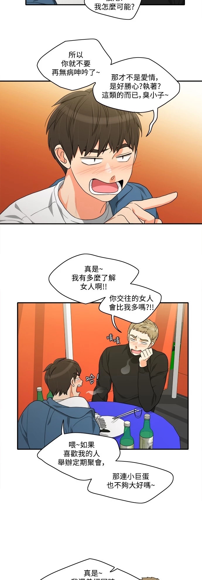 第22张