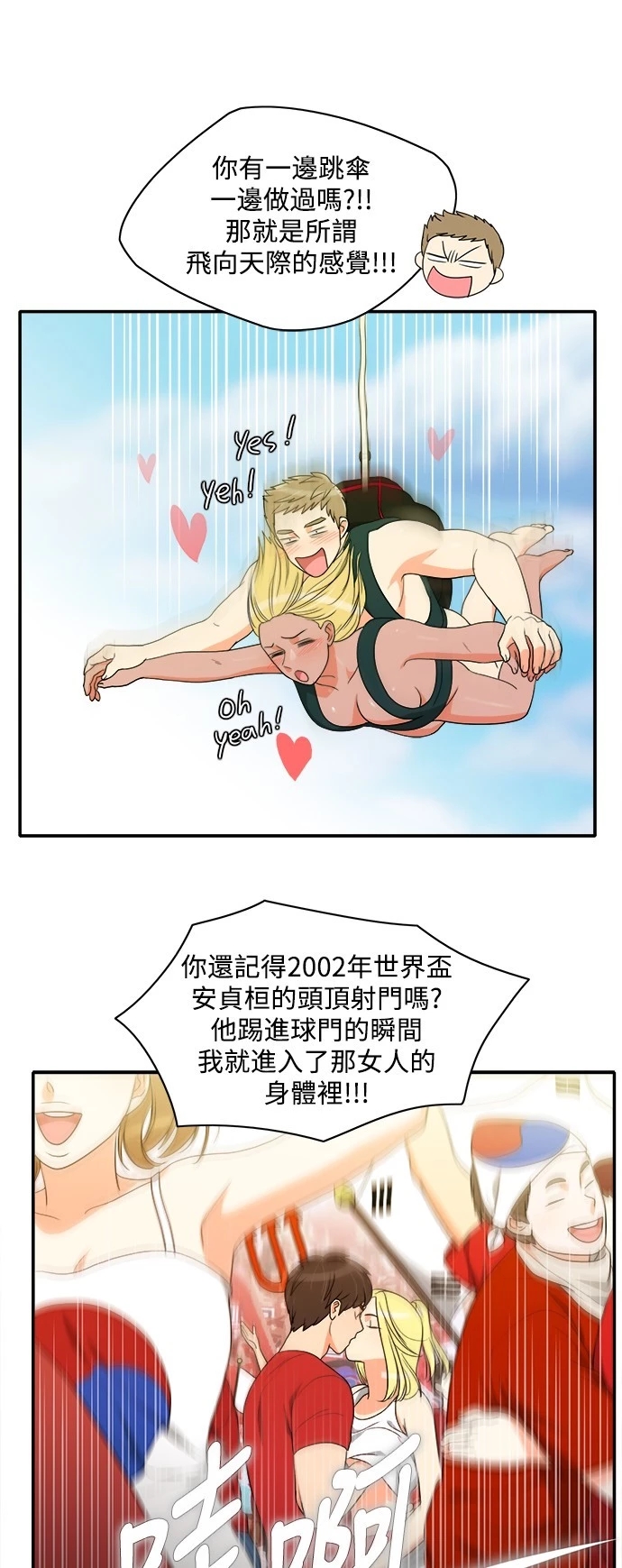 第24张